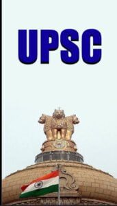 SPIPA UPSC Coaching Entrance Exam 2024 Amazed!