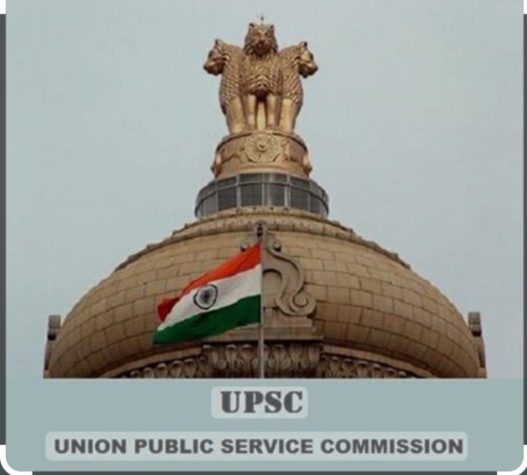 SPIPA UPSC Coaching Entrance Exam 2024